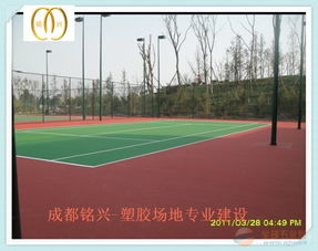 阿壩epdm塑膠球場專業施工歡迎垂詢